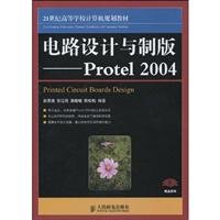 9787115206213: circuit design and plate: Protel 2004(Chinese Edition)