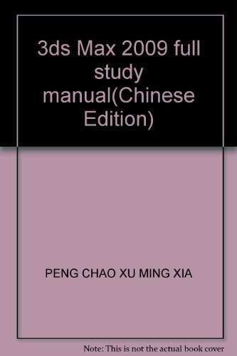 Beispielbild fr 3ds Max 2009 full study manual(Chinese Edition) zum Verkauf von WorldofBooks