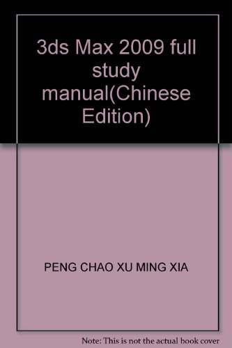 Stock image for 3ds Max 2009 full study manual(Chinese Edition) for sale by WorldofBooks