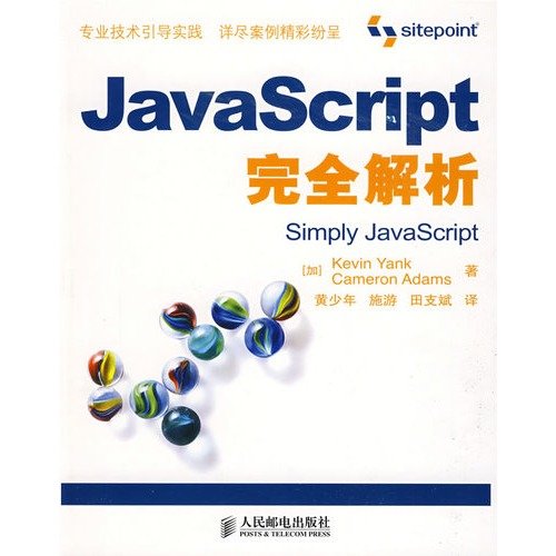 Imagen de archivo de JavaScript fully resolved(Chinese Edition) a la venta por liu xing