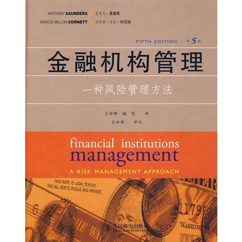 Imagen de archivo de Financial Institutions - a risk management approach - 5th Edition(Chinese Edition) a la venta por liu xing