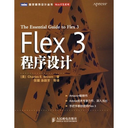 Stock image for Flex 3 programming(Chinese Edition) for sale by liu xing