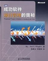 Stock image for successful software project management mystery(Chinese Edition) for sale by liu xing