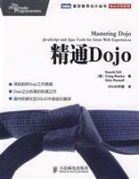 Stock image for proficient Dojo(Chinese Edition) for sale by liu xing