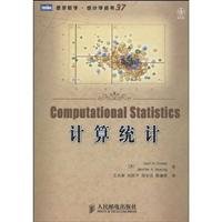 Stock image for calculate statistics(Chinese Edition) for sale by Opalick