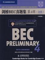 Stock image for Cambridge BEC Zhenti set ( Season 4 primary Cambridge ESOL Examinations Committee recommended BEC118(Chinese Edition) for sale by liu xing