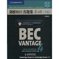 Stock image for Cambridge BEC Zhenti Episode Series 4 ( Intermediate ) ( with answers )(Chinese Edition) for sale by liu xing