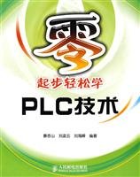 Stock image for Scratch Easy PLC technology(Chinese Edition) for sale by liu xing