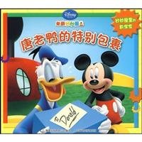 Stock image for Donald Duck's special package(Chinese Edition) for sale by ThriftBooks-Dallas