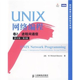 9787115215116: UNIX Network Programming (Volume 2): Inter-Process Communication (English version 2 edition)(Chinese Edition)