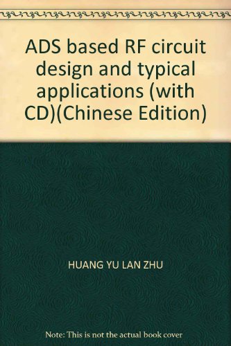 9787115215710: ADS based RF circuit design and typical applications (with CD)(Chinese Edition)