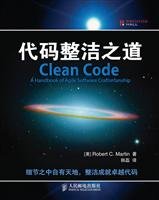 9787115216878: code clean of the Road(Chinese Edition)