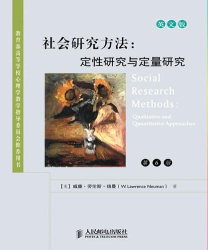 Stock image for Social Research Methods: Qualitative and Quantitative Approaches (6th Edition) for sale by Anybook.com