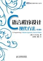 Imagen de archivo de C Programming: A Modern Approach (Chinese Edition) a la venta por BookHolders