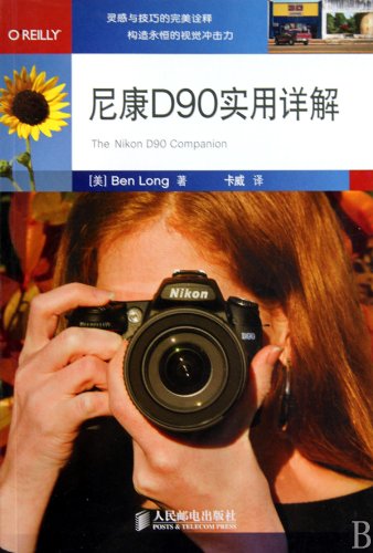 9787115219596: The Nikon D90 Companion (Chinese Edition)