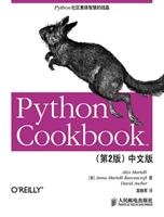 Imagen de archivo de Python Cookbook (2nd Edition) Chinese version(Chinese Edition) a la venta por liu xing