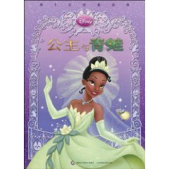 Imagen de archivo de Princess and the Frog (Paperback) a la venta por Hawking Books