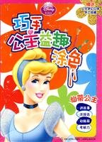 9787115223920: Sin Princess Di(Chinese Edition)