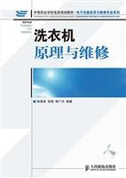 Imagen de archivo de Genuine Books 9787115224620 washing machines and maintenance(Chinese Edition) a la venta por liu xing