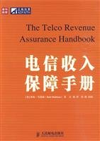 Stock image for Genuine Books 9787115226549 telecom revenue assurance manual(Chinese Edition) for sale by liu xing