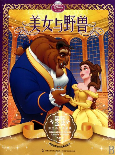 Beispielbild fr Die Schne und das Biest/Beauty and the Beast (+Pinyin) zum Verkauf von medimops