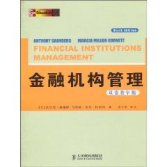Stock image for financial institutions management: a risk management approach (6th edition) (bilingual version)(Chinese Edition) for sale by liu xing