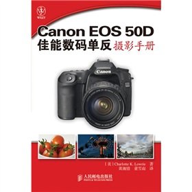 9787115230409: Canon EOS 50D Canon Digital SLR Photography Manual (Paperback)