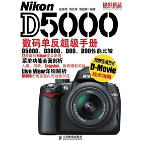 Stock image for Nikon D5000 digital SLR super manual for sale by ThriftBooks-Dallas