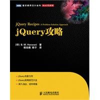 Imagen de archivo de jQuery Raiders(Chinese Edition) a la venta por liu xing