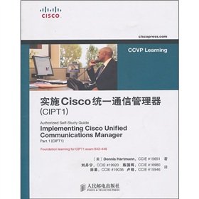 Stock image for Genuine Books 9787115238597 implement Cisco Unified Communications Manager (CIPT1)(Chinese Edition) for sale by liu xing