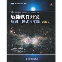 Stock image for Agile Software Development: Principles. Patterns. and Practice: C Edition(Chinese Edition) for sale by liu xing