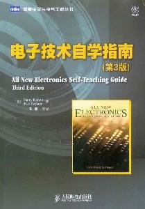 Stock image for Electronics Self-Study Guide (3rd Edition)(Chinese Edition) for sale by liu xing