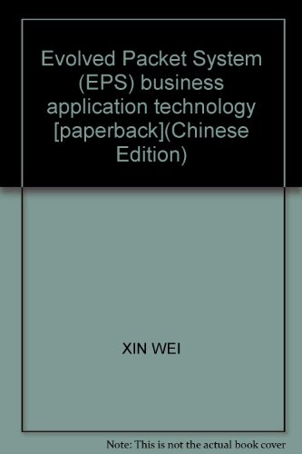 9787115242808: Evolved Packet System (EPS) business application technology [paperback](Chinese Edition)