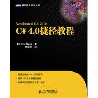 Stock image for C # 4.0 shortcut tutorial(Chinese Edition) for sale by liu xing