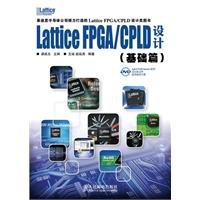 9787115244208: Lattice FPGACPLD design Basics(Chinese Edition)