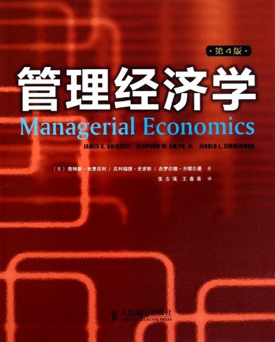 Imagen de archivo de Managerial Economics (4th Edition)(Chinese Edition) a la venta por liu xing