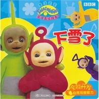 9787115249036: Teletubbies Family story painted the United States 7: snow [paperback](Chinese Edition)
