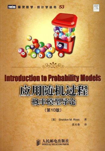 Stock image for Applied Stochastic Processes: An Introduction to Probability Models (10th Edition)(Chinese Edition) for sale by liu xing