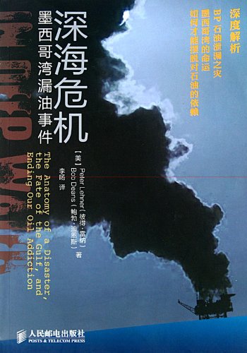 Imagen de archivo de deep crisis: the Gulf of Mexico oil spill(Chinese Edition) a la venta por liu xing