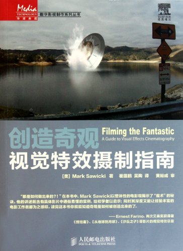 Stock image for Filming the Fantastic A Gudie to Visual Effects Cinematography(Chinese Edition) for sale by liu xing