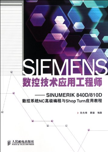 9787115256522: Engineer of SIEMENS CNC SINUMERIK 840D/810D CNC Advanced Programming and Shop Tum Application (Chinese Edition)