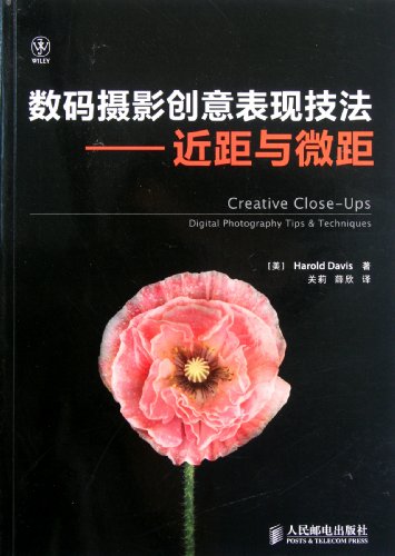 9787115261854: Creative Close-Ups Digital Photography Tips & Techniques(Chinese Edition)