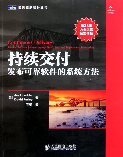 Imagen de archivo de Continuous Delivery: Reliable Software Releases through Build, Test, and Deployment Automation (Chinese Edition) a la venta por Irish Booksellers