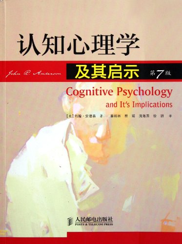 Stock image for Cognitive Psychology and Its Implications ( 7th Edition ) : (U.S. ) John Anderson Translator: Qin Yulin . 118(Chinese Edition) for sale by liu xing