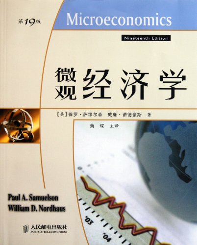 Beispielbild fr Microeconomics ( 19th edition ) ( Nobel laureate Paul Samuelson must document the(Chinese Edition) zum Verkauf von WorldofBooks