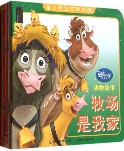 9787115269041: Animal StoriesDisney Stories for Pre-school Children--(Ten Volumes) (Chinese Edition)