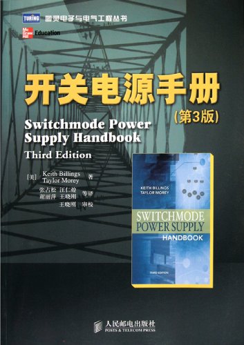 Imagen de archivo de Switching power supply manual (3rd edition)(Chinese Edition) a la venta por liu xing