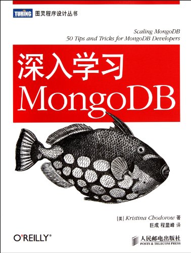 Beispielbild fr Scaling MongoDB - 50 Tips and Tricks for MongoDB Developers (Chinese Edition) zum Verkauf von ThriftBooks-Dallas