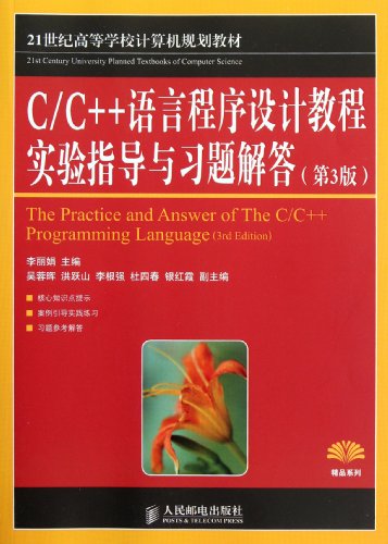 9787115273246: 【旧书二手书9成新】当代中国重庆大学 品相如图 /重庆大学校史编写组 重庆大学