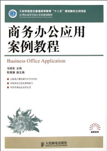 Stock image for Genuine books 978711527355021 century university colleges teaching computer programming(Chinese Edition) for sale by liu xing